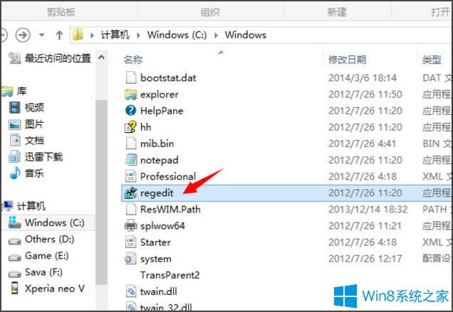 Win8עԱ݋ô_Win8_עԱ݋ķ