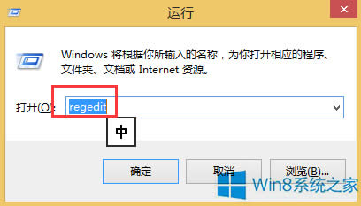 Win8關(guān)閉445端口的方法
