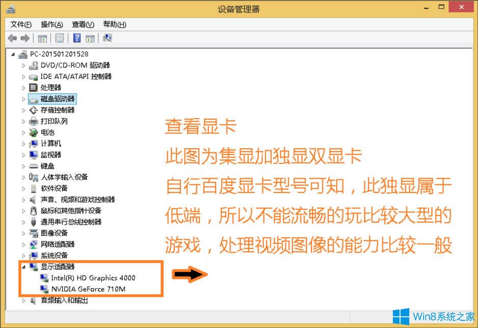 Win8ô鿴XãWin8鿴Xõķ