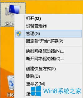 Win8ô鿴XãWin8鿴Xõķ