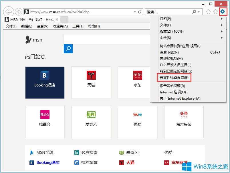 Win8ϵyоWy֧ʾe`a0130Z110S002ôk