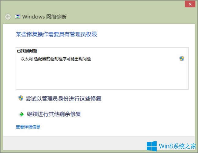 Win8ϵyʾ̫WmӳܳF}ôk