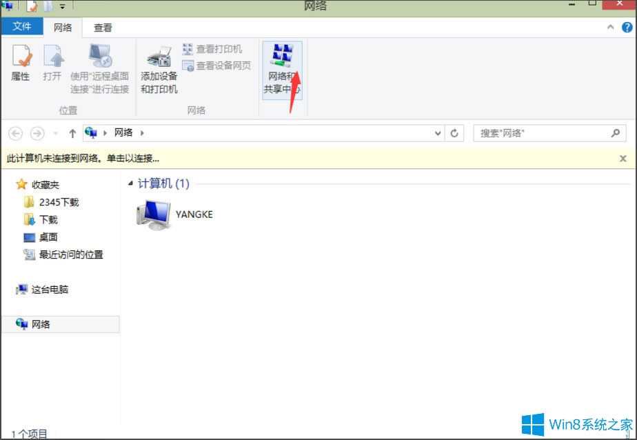 Win8ϵyʾ̫WmӳܳF}ôk