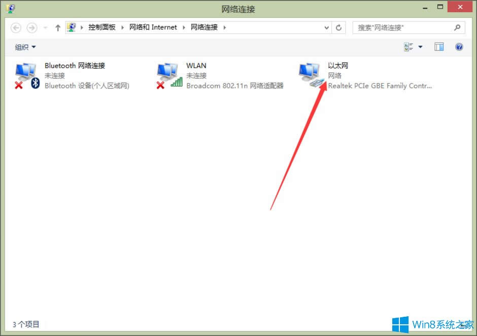 Win8ϵyʾ̫WmӳܳF}ôk