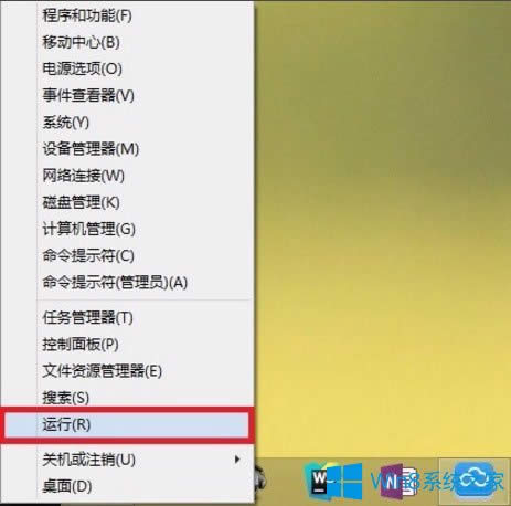 Win8ʾóo鲢ò_ô̎