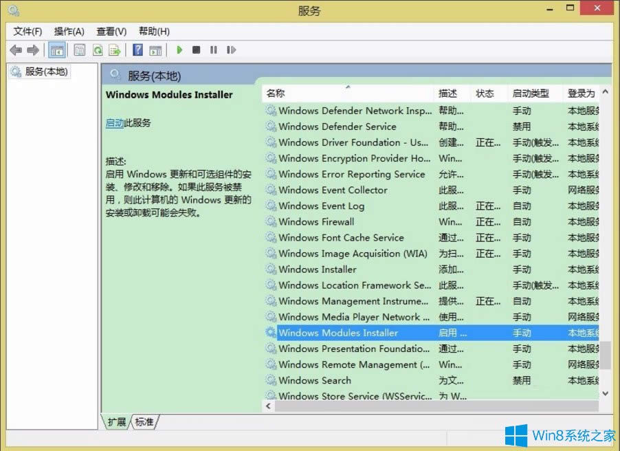 Win8ʾóo鲢ò_ô̎