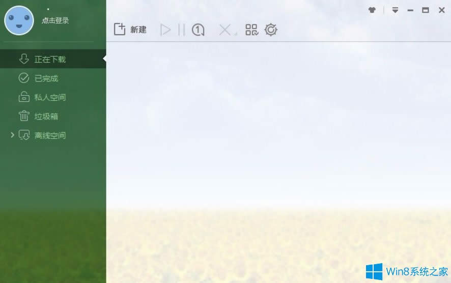 Win8ʾóo鲢ò_ô̎