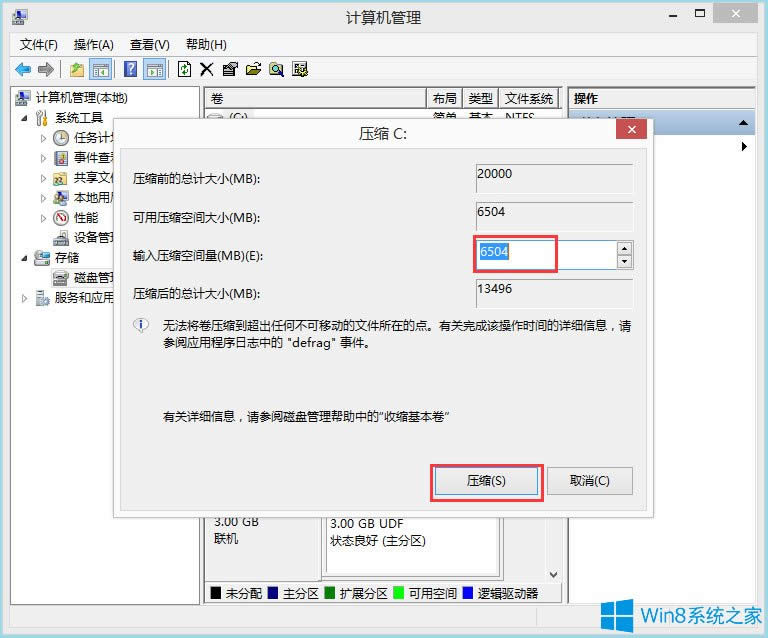 ôoWin8PӛֱPWin8PӛֱP