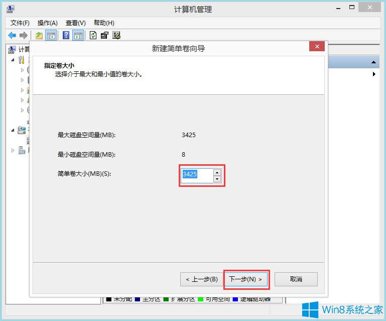 ôoWin8PӛֱPWin8PӛֱP