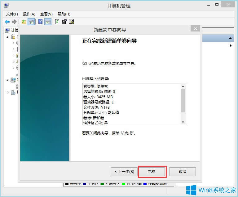 ôoWin8PӛֱPWin8PӛֱP