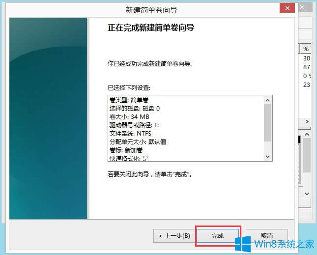 Win8ôօ^Win8ӲPօ^