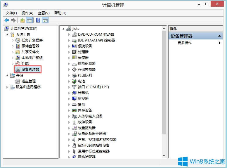 Win8ϵyigfxhk moduleֹͣôQ