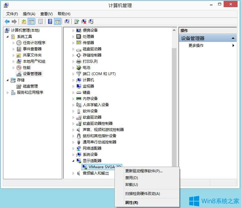 Win8ϵyigfxhk moduleֹͣôQ