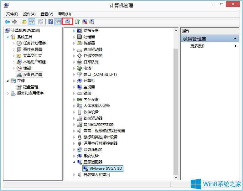 Win8ϵyigfxhk moduleֹͣôQ
