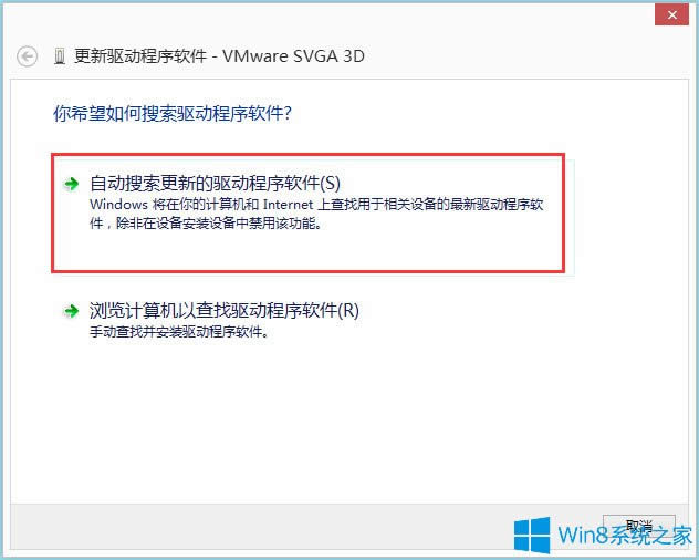 Win8ϵyigfxhk moduleֹͣôQ