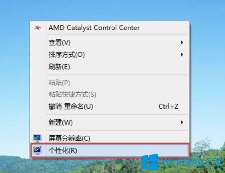 Win8ôXɫWin8Xɫķ
