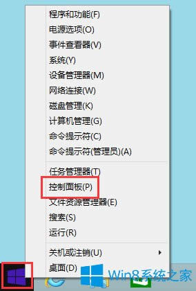 Win8ϵyô΄ՙɫWin8ϵy΄ՙɫķ