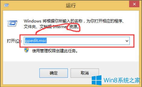 Win8ϵyνUACWin8ϵyص׽UACķ