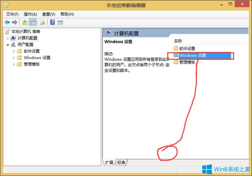 Win8ϵyνUACWin8ϵyص׽UACķ