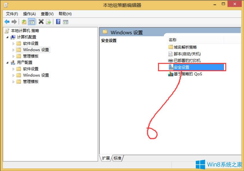Win8ϵyνUACWin8ϵyص׽UACķ