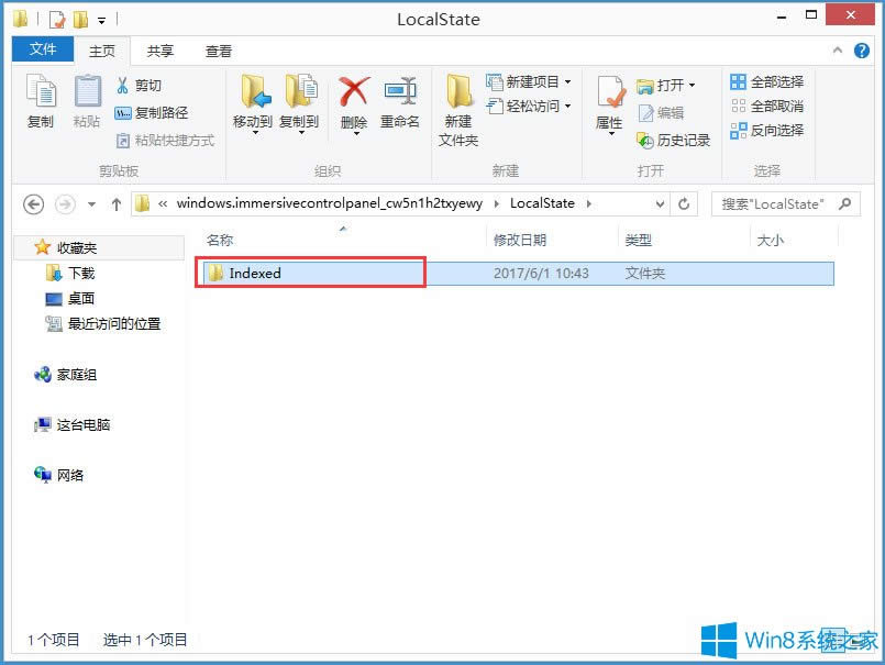 Win8 Metro_νQ