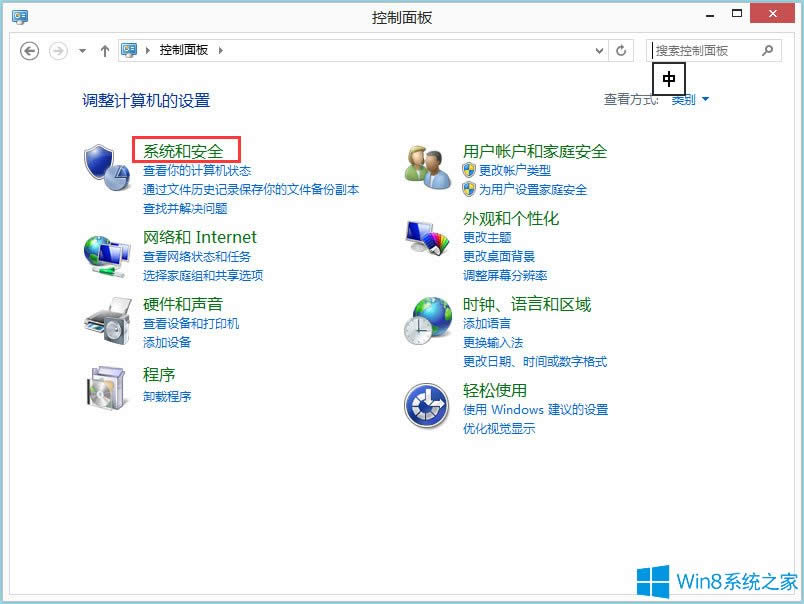 Win8ϵyȡԄPCWin8ϵyȡrPCķ