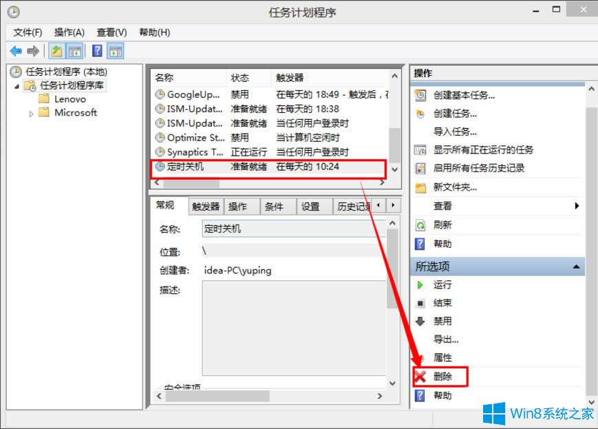 Win8ϵyȡԄPCWin8ϵyȡrPCķ
