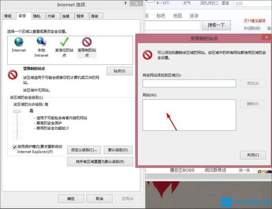 Win8ʾWindowsѽֹܛoClߡôk