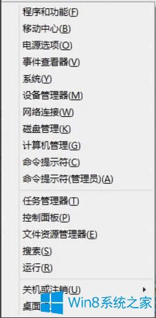 Win8系統(tǒng)DllRegisterServer調(diào)用失敗如何解決?