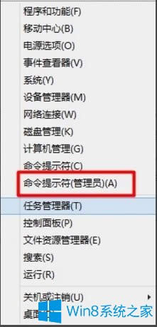 Win8系統(tǒng)DllRegisterServer調(diào)用失敗如何解決?