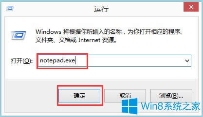 Win8ӛ±Win8_ӛ±ľw