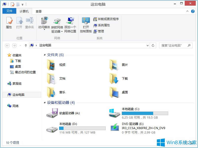 Win8ϵy½ӛęnWin8ϵy½ӛęnķ