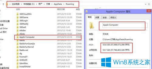 Win8ϵyApple ComputerʲôApple ComputerļAԄh᣿