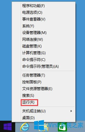 Win8系統(tǒng)下LOL打字沒有候選框如何解決?