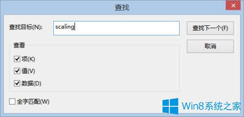 Win8系統(tǒng)下LOL打字沒有候選框如何解決?