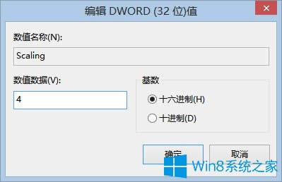 Win8系統(tǒng)下LOL打字沒有候選框如何解決?