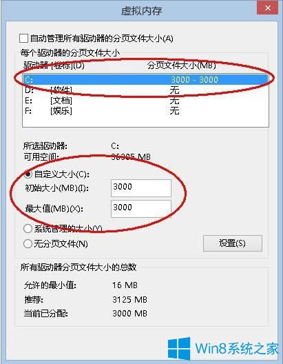 Win8űPռ100%ôQWin8űPռ100%ĽQ
