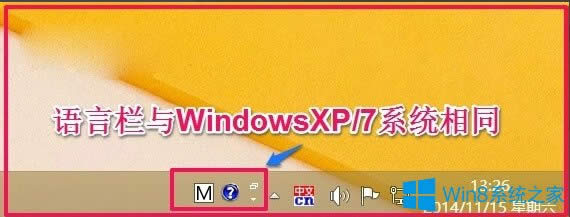 Win8λ֏ZԙOãWin8֏ZԙOõķ