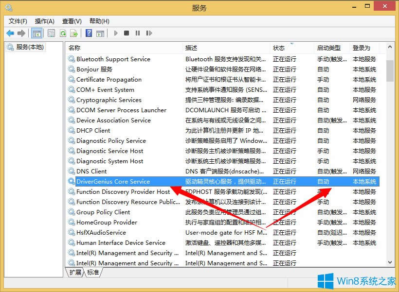 Win8ϵy΄hϵyգWin8ϵyhϵyյķ