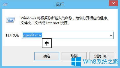 Win8注冊表被鎖定如何解除?Win8注冊表解鎖方法