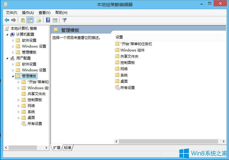 Win8注冊表被鎖定如何解除?Win8注冊表解鎖方法
