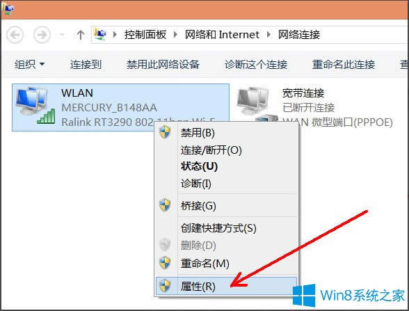 Win8ϵyνNetBIOSWin8ϵyNetBIOSķ