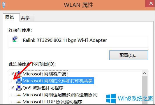 Win8ϵyνNetBIOSWin8ϵyNetBIOSķ