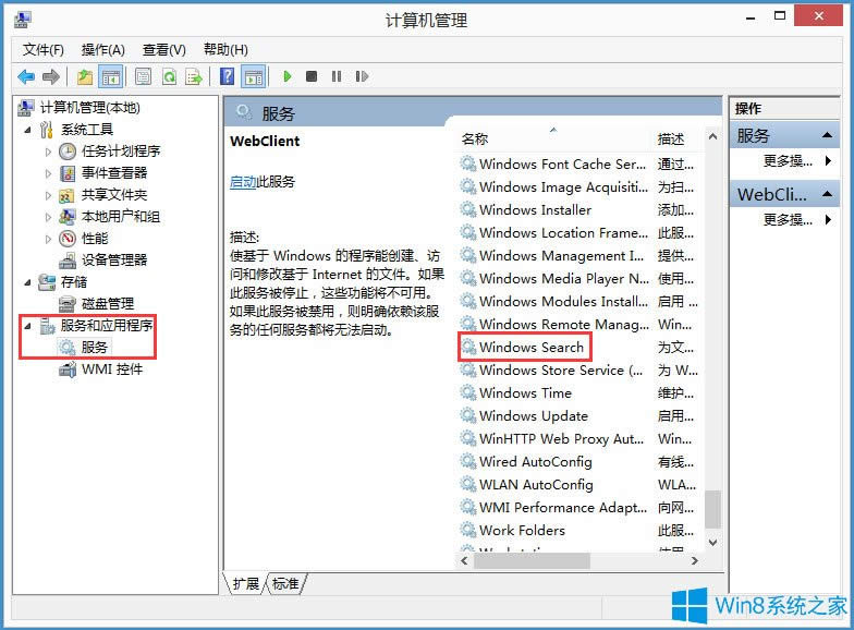 Win8ϵyoݔַνQ