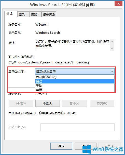 Win8ϵyoݔַνQ