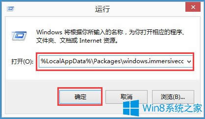 Win8ϵyoݔַνQ