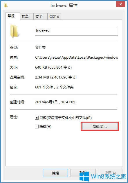 Win8ϵyoݔַνQ