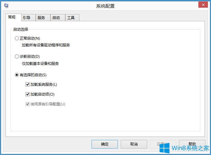 Win8ݔ뷨ʾѽIMEôQ