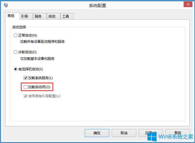 Win8ݔ뷨ʾѽIMEôQ