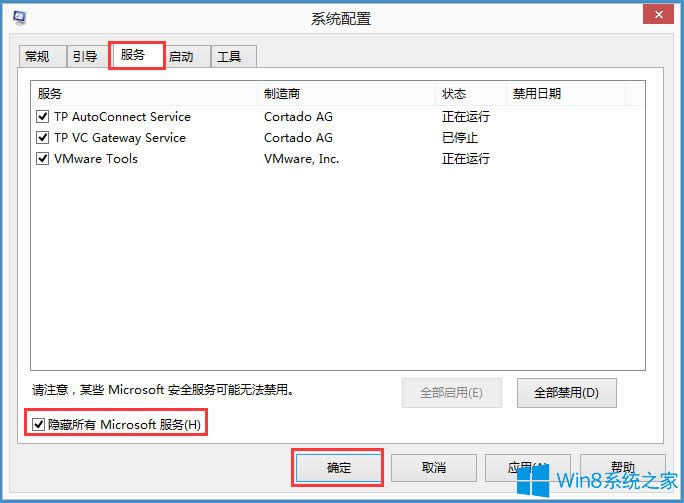 Win8ݔ뷨ʾѽIMEôQ